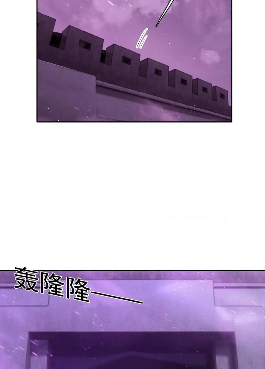 I became a white impermanence Chapter 28 page 9 - 