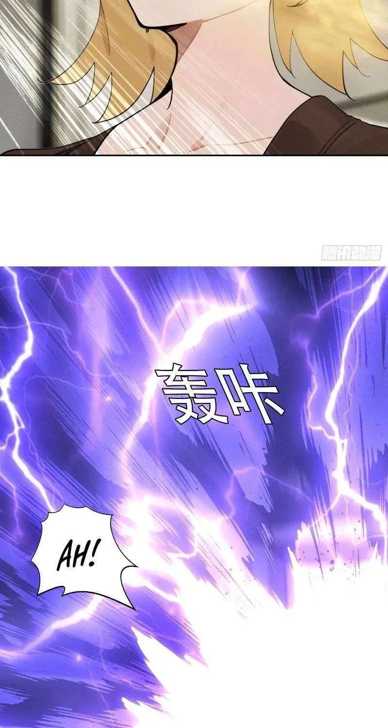 I became a white impermanence Chapter 3 page 45 - 
