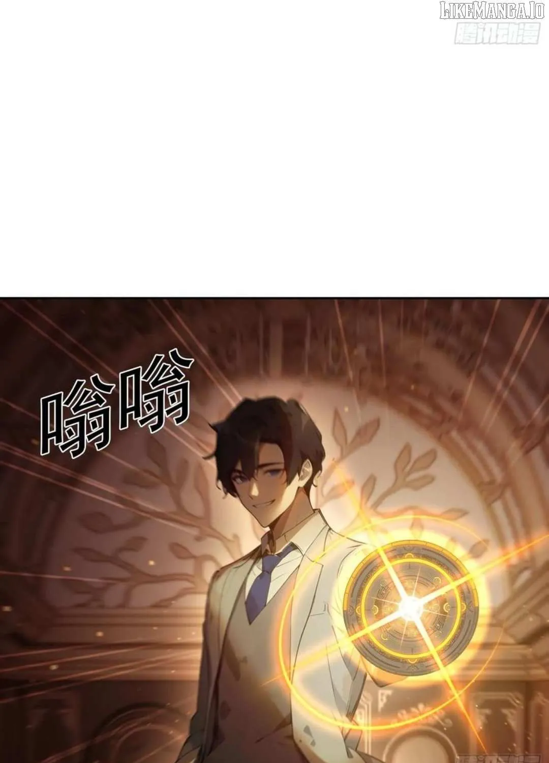 I became a white impermanence Chapter 31 page 3 - 