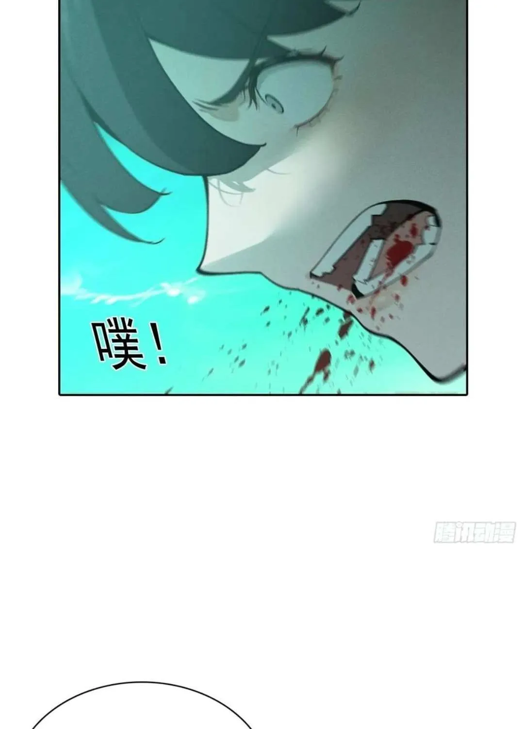 I became a white impermanence Chapter 33 page 51 - 