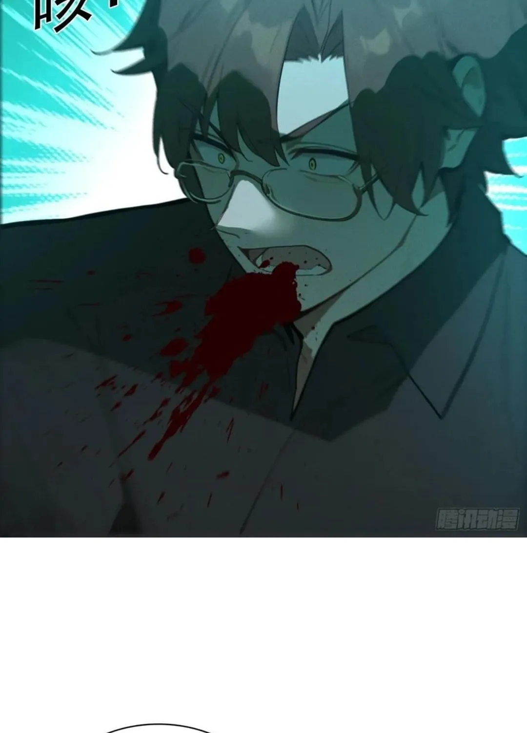 I became a white impermanence Chapter 33 page 65 - 