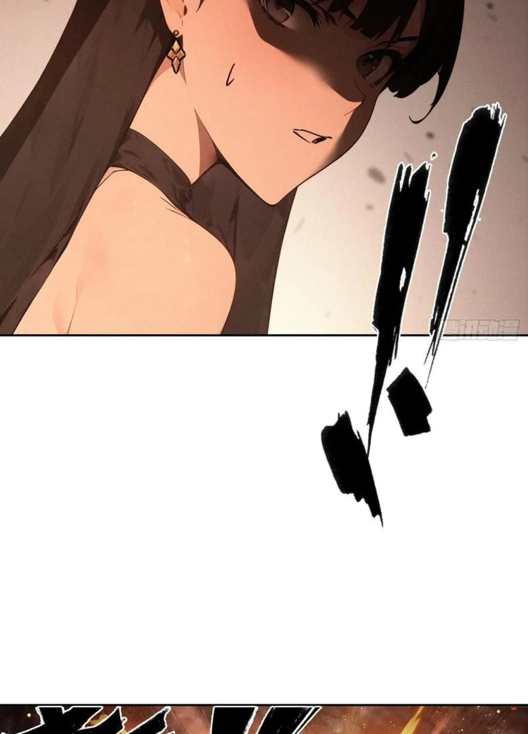 I became a white impermanence Chapter 39 page 71 - 
