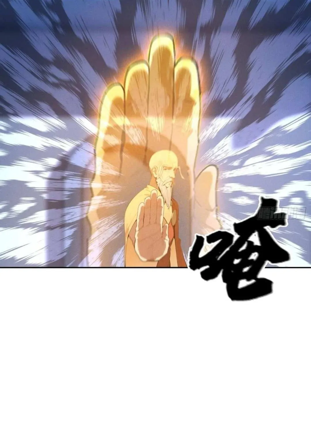 I became a white impermanence Chapter 40 page 56 - 