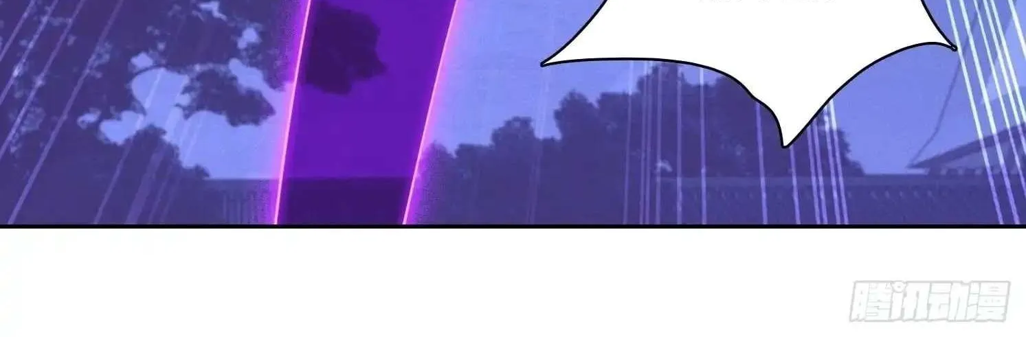I became a white impermanence Chapter 41 page 20 - 