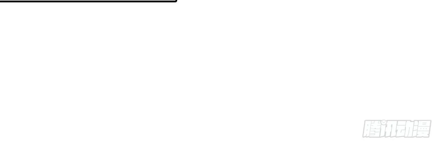 I became a white impermanence Chapter 42 page 94 - 