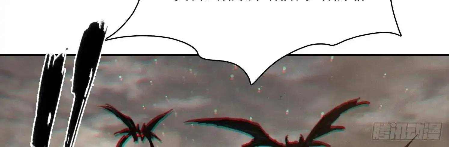 I became a white impermanence Chapter 43 page 134 - 