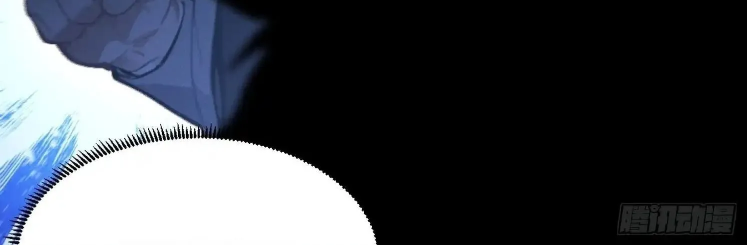 I became a white impermanence Chapter 43 page 46 - 