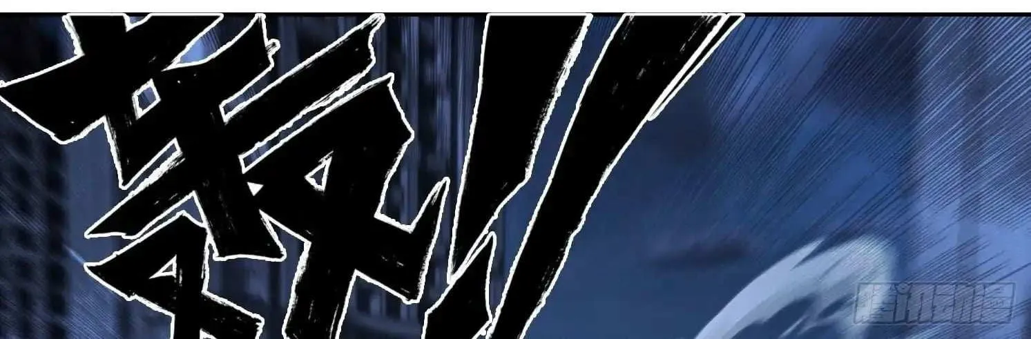 I became a white impermanence Chapter 43 page 52 - 