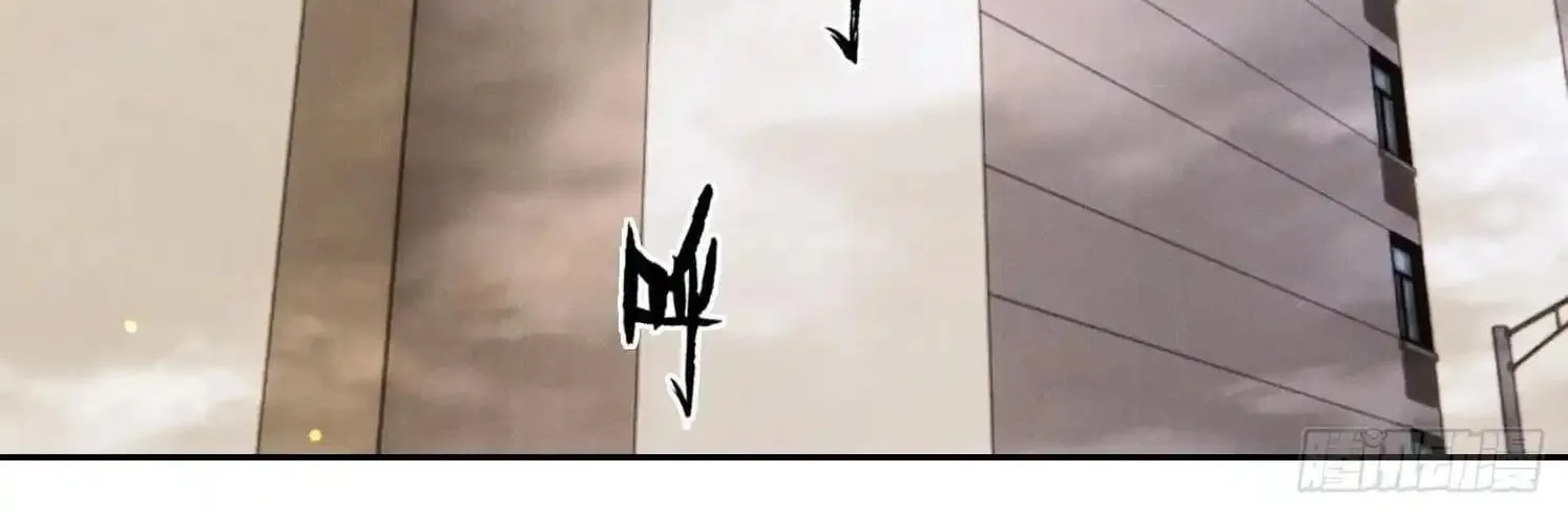 I became a white impermanence Chapter 45 page 6 - 