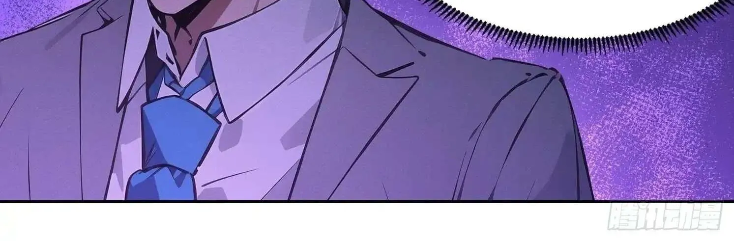 I became a white impermanence Chapter 46 page 20 - 