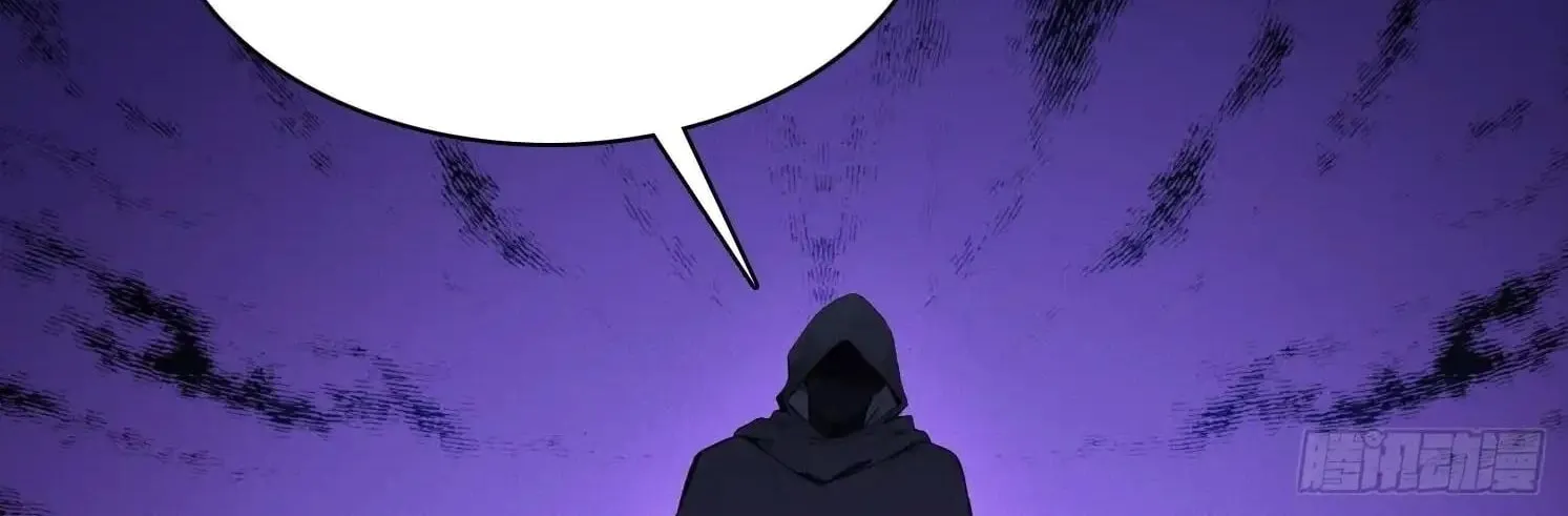 I became a white impermanence Chapter 47 page 105 - 