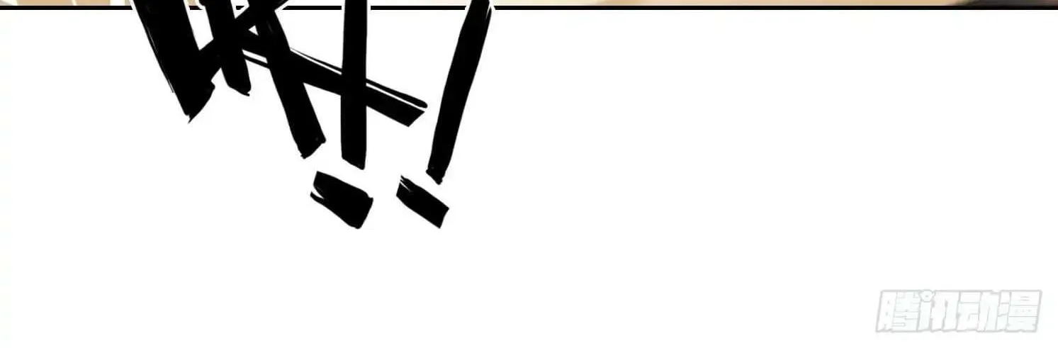 I became a white impermanence Chapter 47 page 67 - 