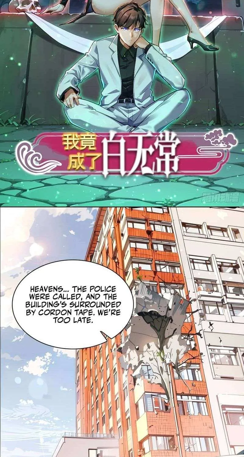 I became a white impermanence Chapter 5 page 3 - 