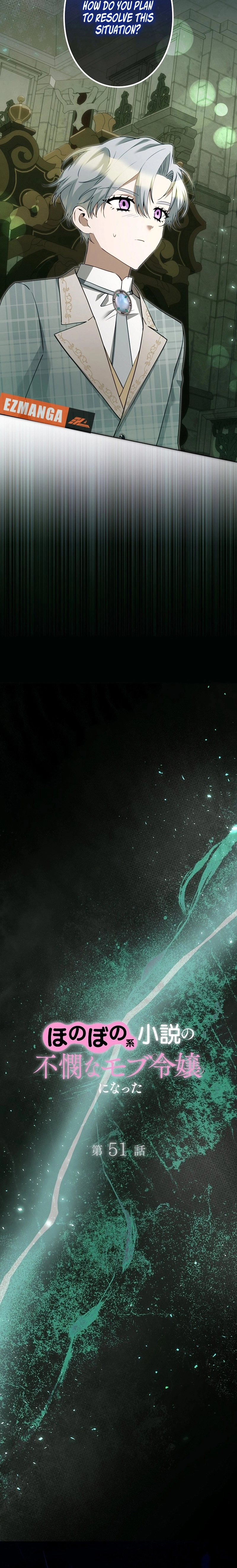 I Became a Wretched Extra in a Healing Story Chapter 51 page 13 - 