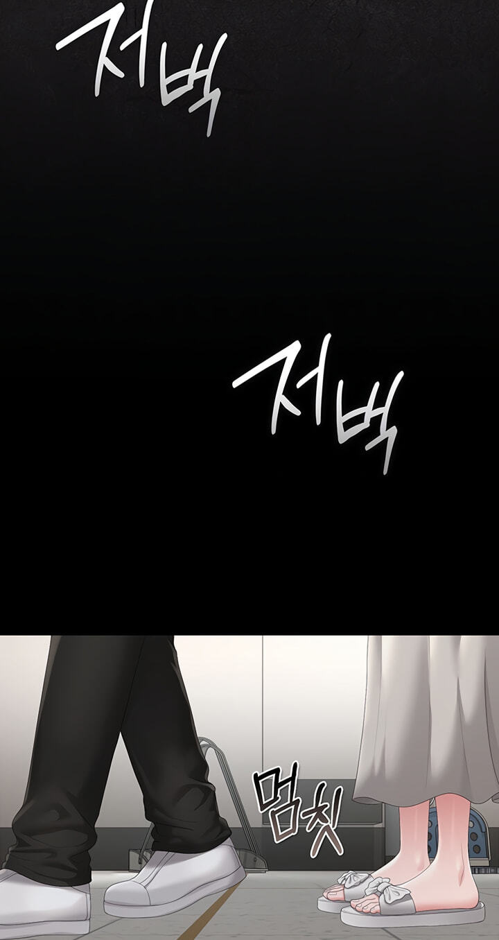 Read I Became an Apartment Manager chapter 49 image 22 on Lezhin