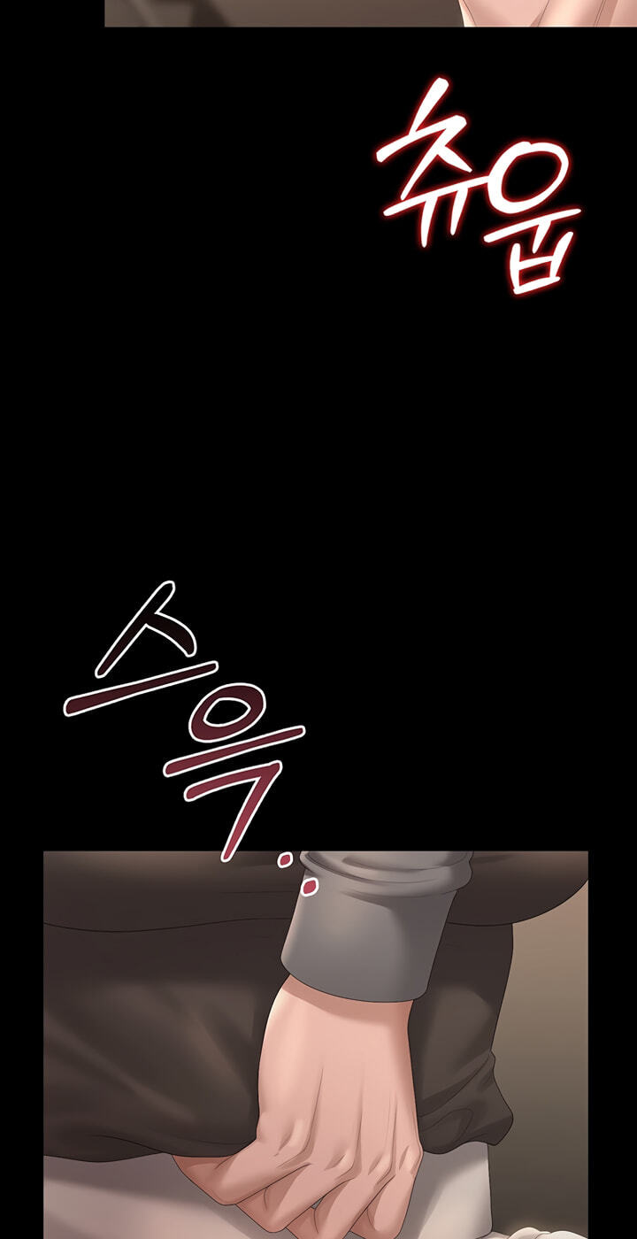 Read I Became an Apartment Manager chapter 49 image 84 on Lezhin