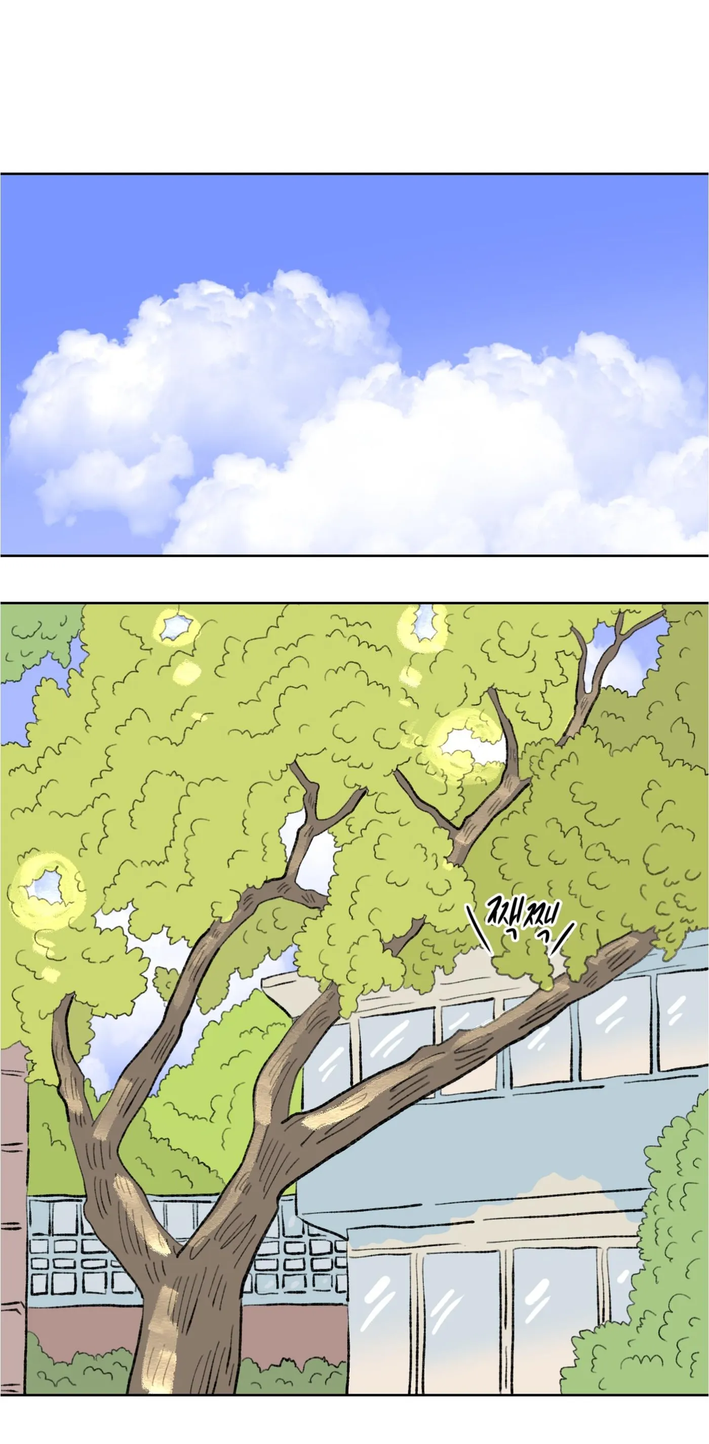 I became an SSS-class Paladin Chapter 0 page 3 - 