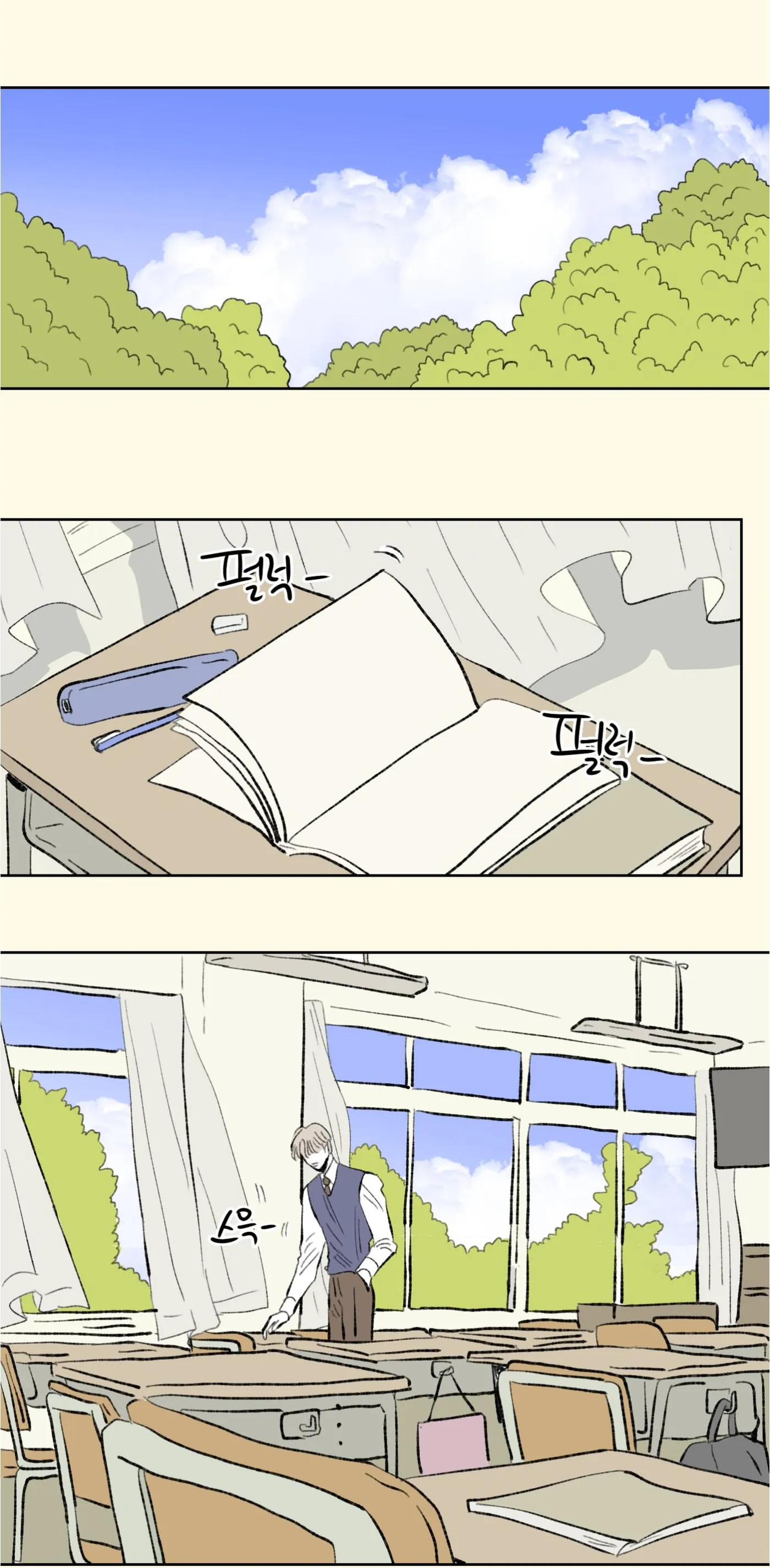 I became an SSS-class Paladin Chapter 0 page 6 - 