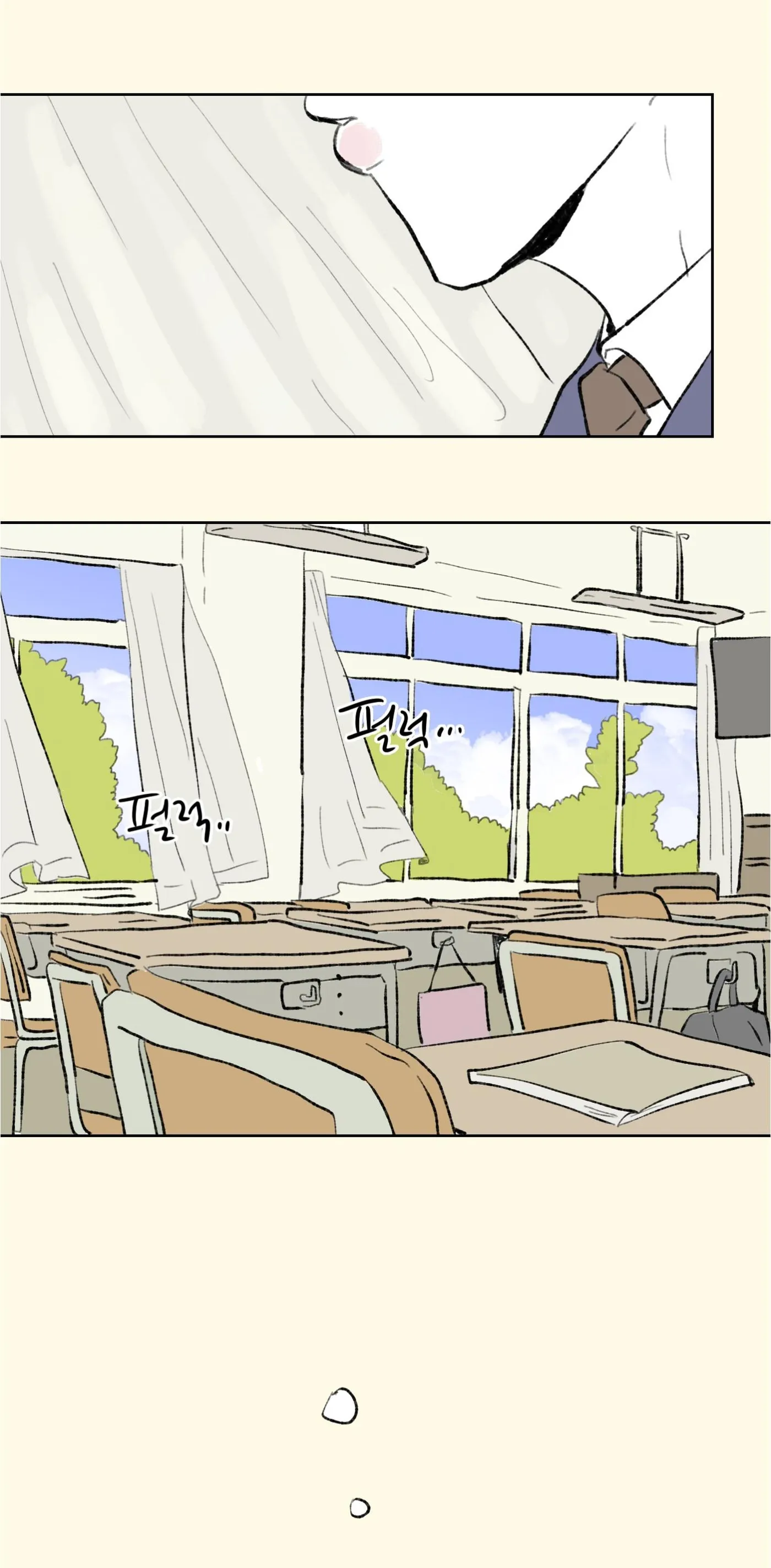 I became an SSS-class Paladin Chapter 0 page 8 - 