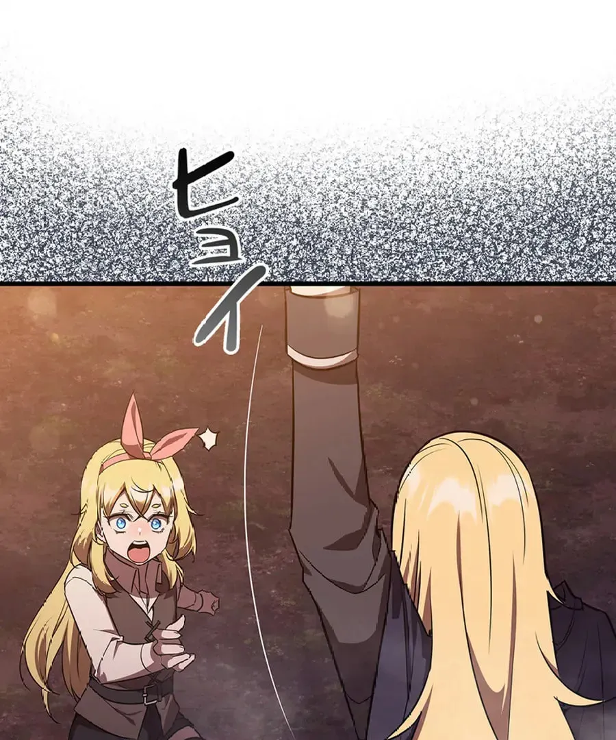 I Became the Academy Villain's Daughter Chapter 10 page 31 - 