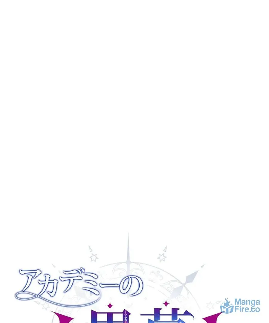 I Became the Academy Villain's Daughter Chapter 10 page 65 - 