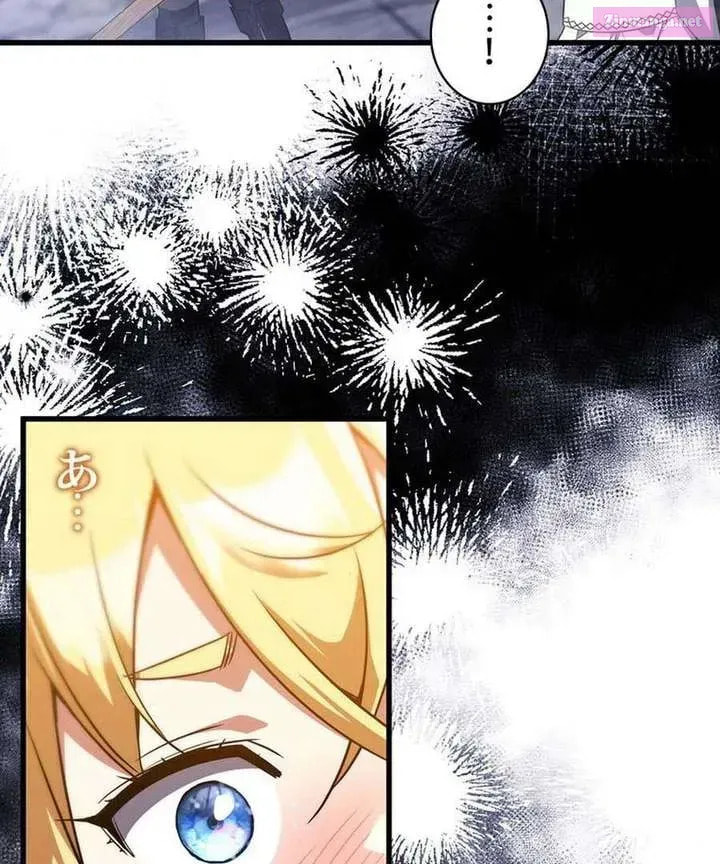 I Became the Academy Villain's Daughter Chapter 12 page 47 - 
