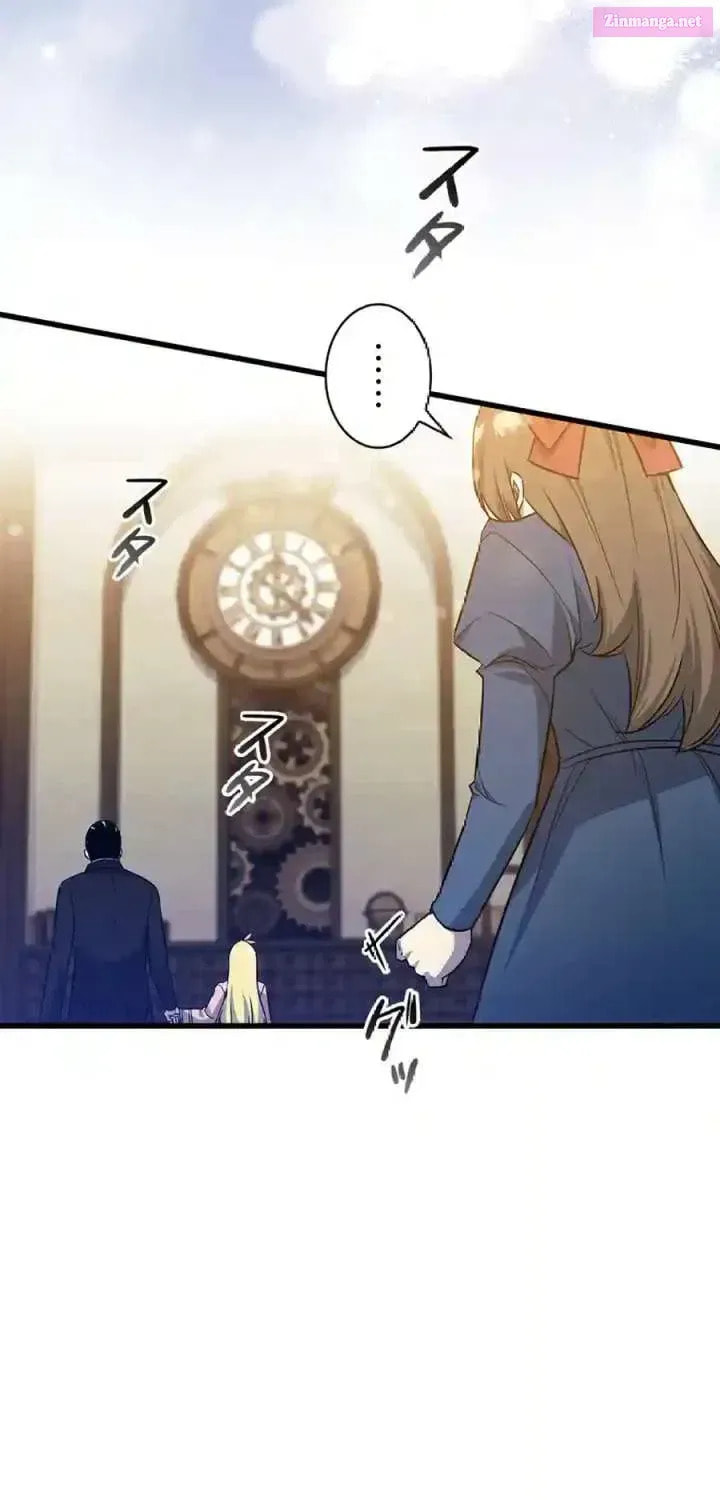 I Became the Academy Villain's Daughter Chapter 14 page 11 - 