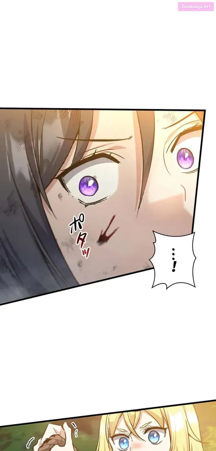 I Became the Academy Villain's Daughter Chapter 16 page 17 - 