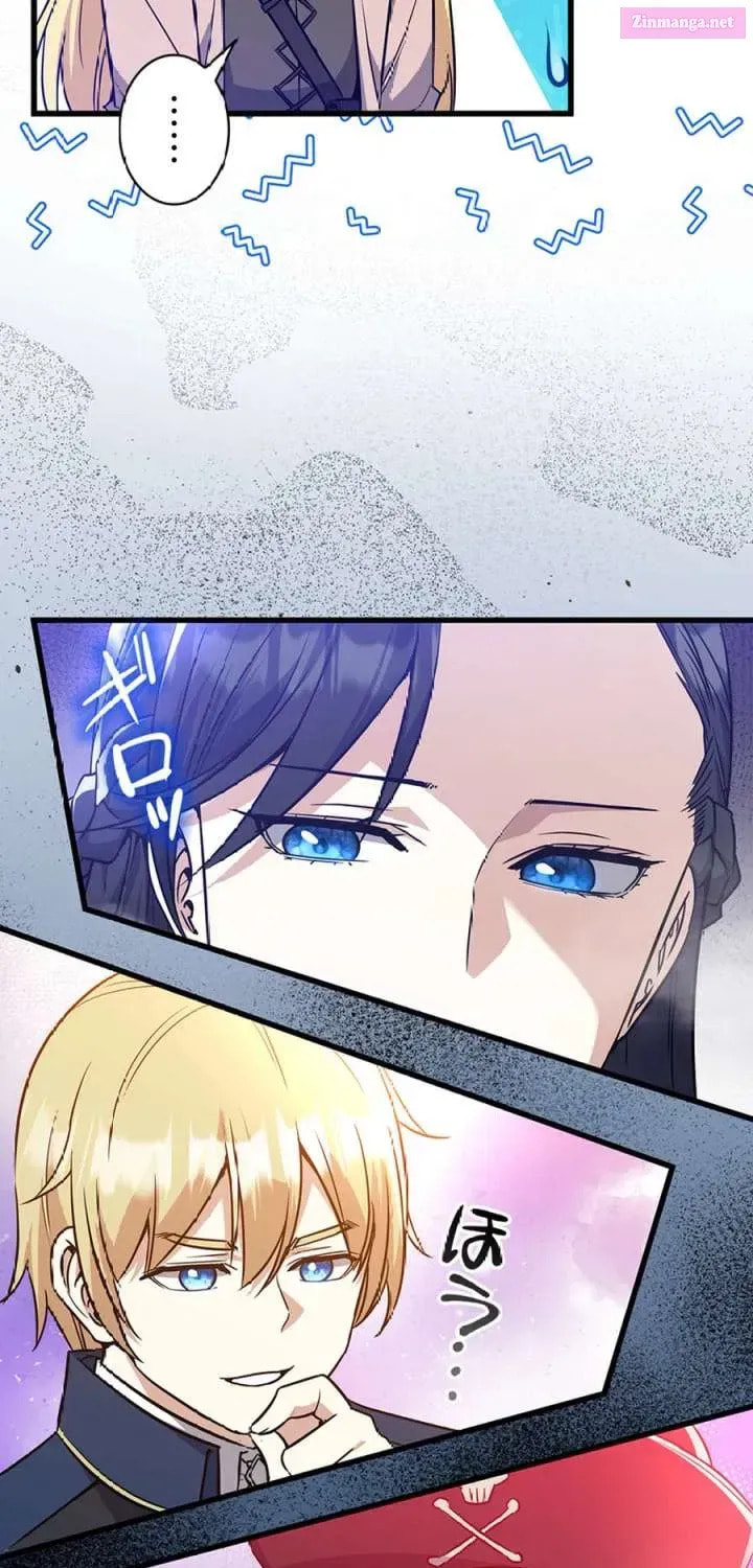 I Became the Academy Villain's Daughter Chapter 16 page 59 - 