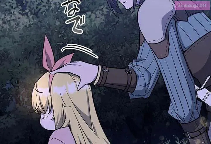 I Became the Academy Villain's Daughter Chapter 19 page 82 - 