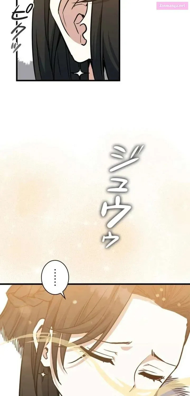 I Became the Academy Villain's Daughter Chapter 23 page 70 - 
