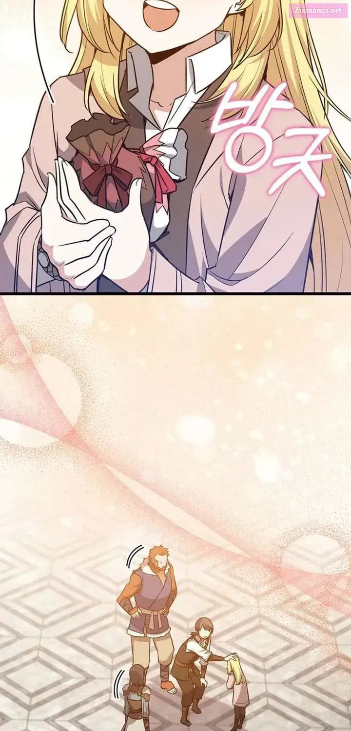 I Became the Academy Villain's Daughter Chapter 28 page 12 - 
