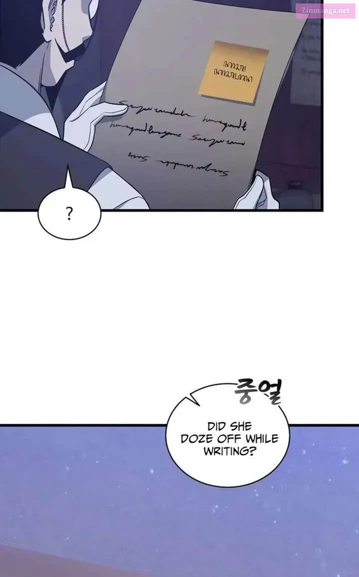 I Became the Academy Villain's Daughter Chapter 28 page 49 - 