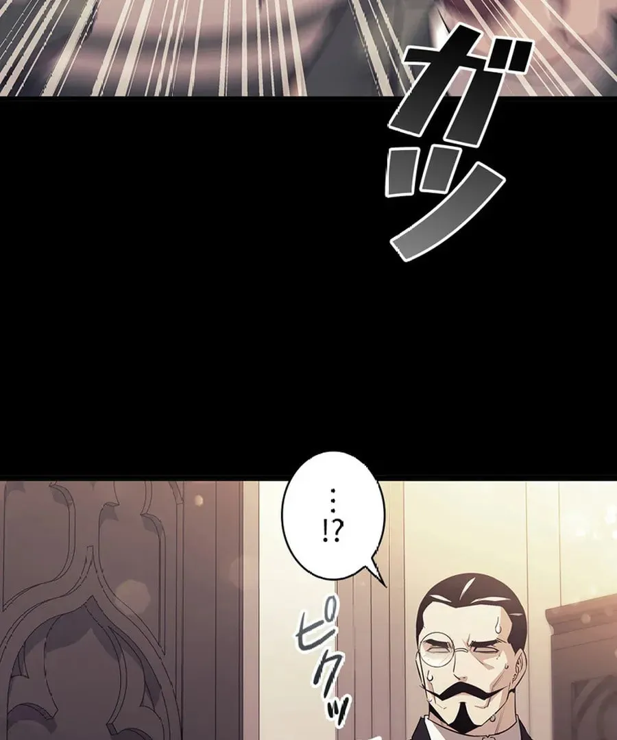 I Became the Academy Villain's Daughter Chapter 3 page 106 - 