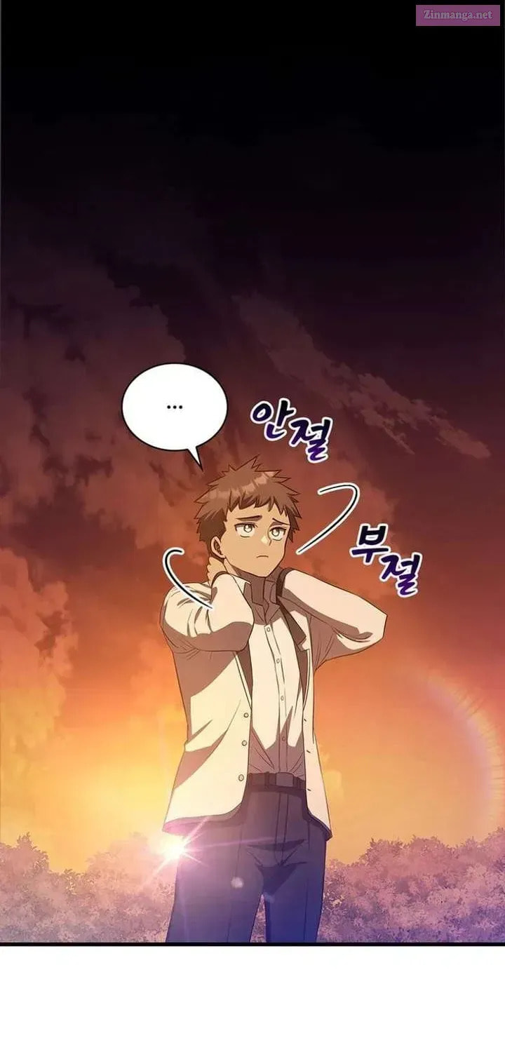 I Became the Academy Villain's Daughter Chapter 31 page 2 - 