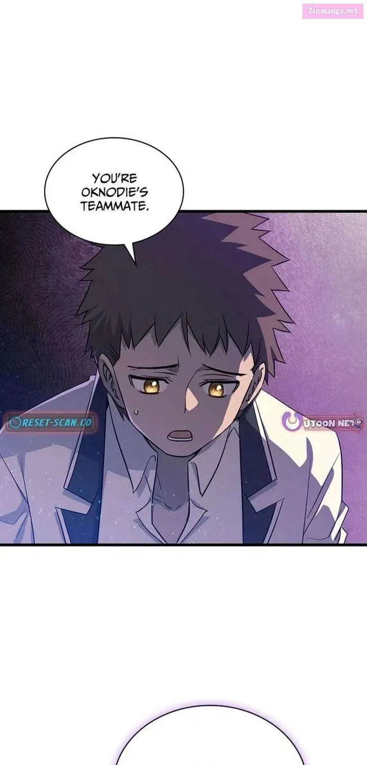 I Became the Academy Villain's Daughter Chapter 31 page 4 - 