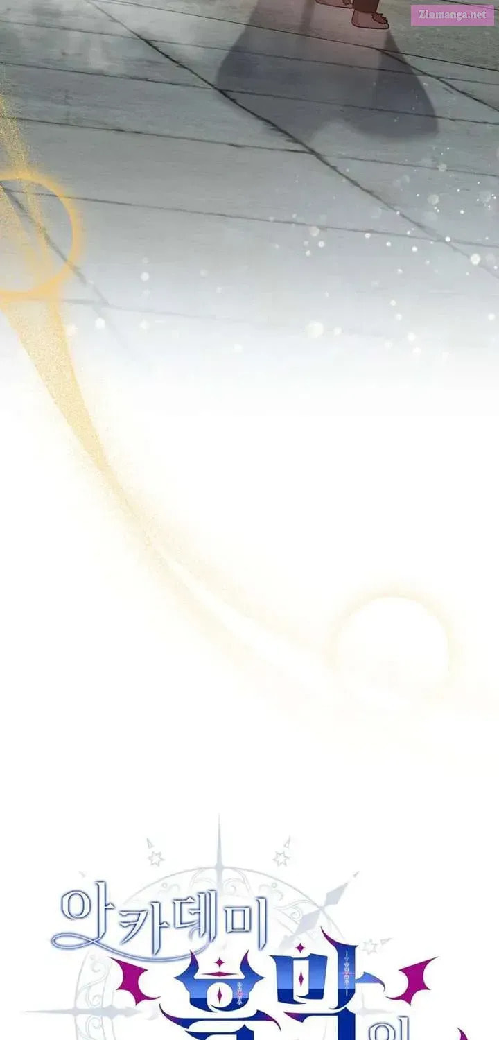 I Became the Academy Villain's Daughter Chapter 33 page 15 - 