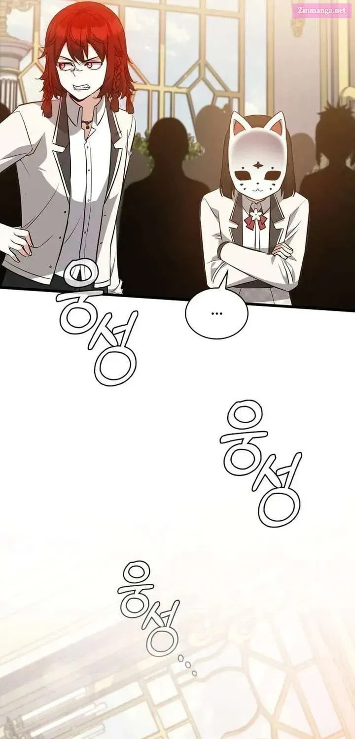 I Became the Academy Villain's Daughter Chapter 35 page 19 - 