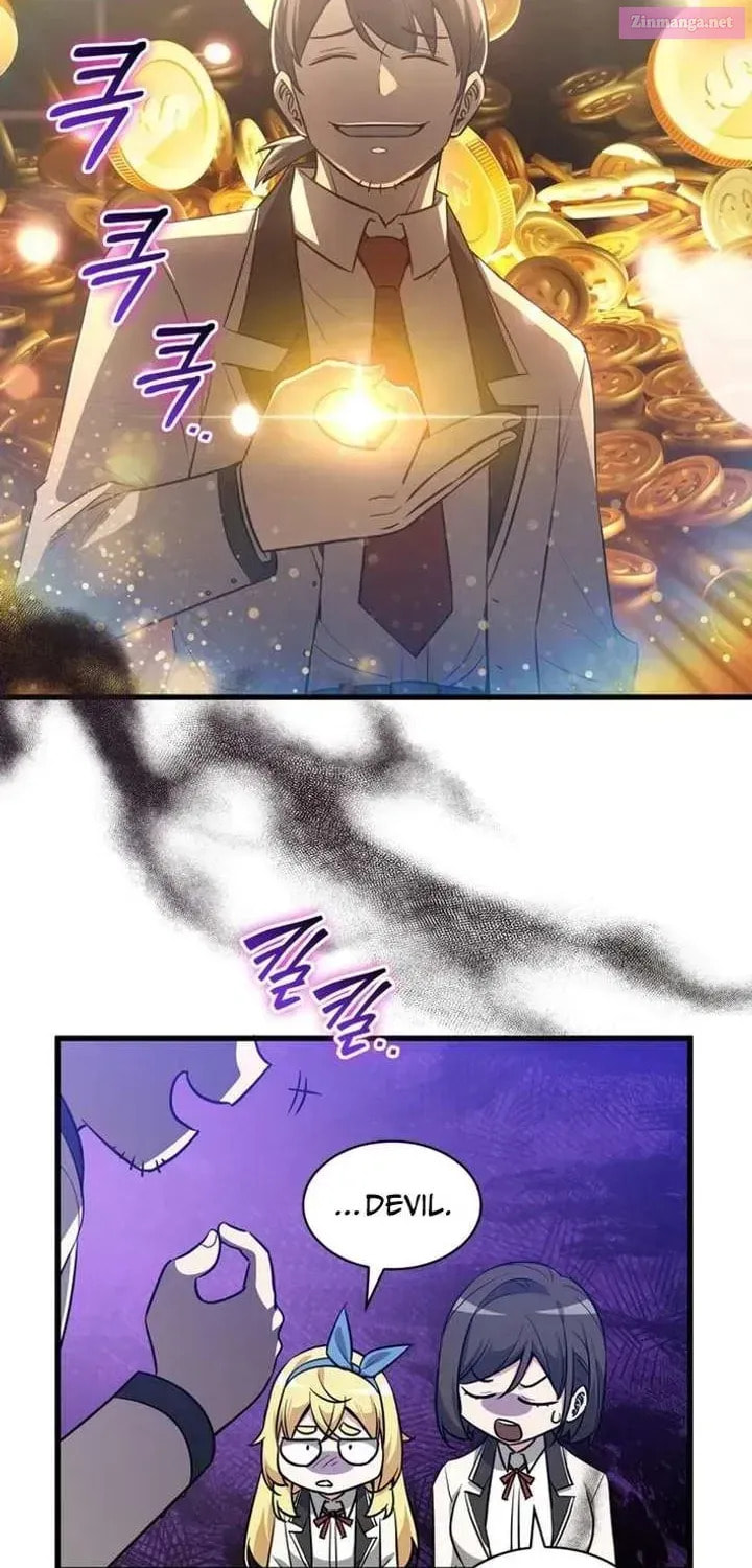 I Became the Academy Villain's Daughter Chapter 37 page 16 - 