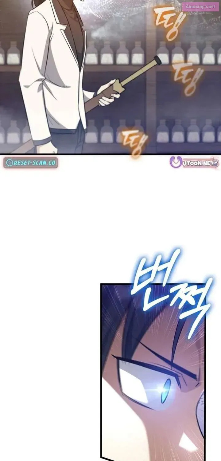 I Became the Academy Villain's Daughter Chapter 38 page 41 - 