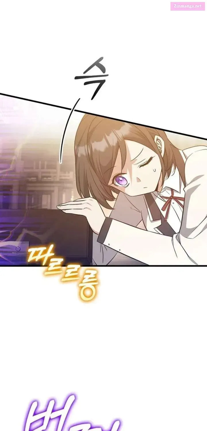 I Became the Academy Villain's Daughter Chapter 38 page 67 - 