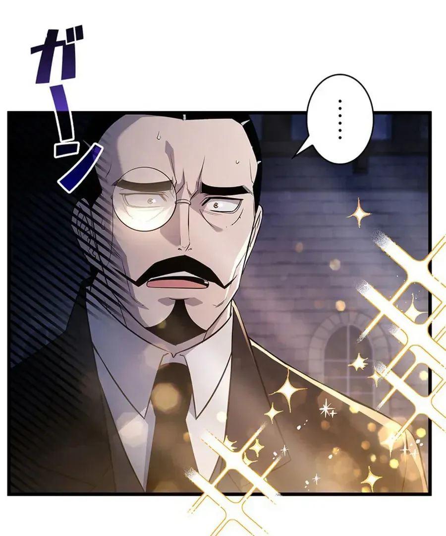I Became the Academy Villain's Daughter Chapter 4 page 30 - 