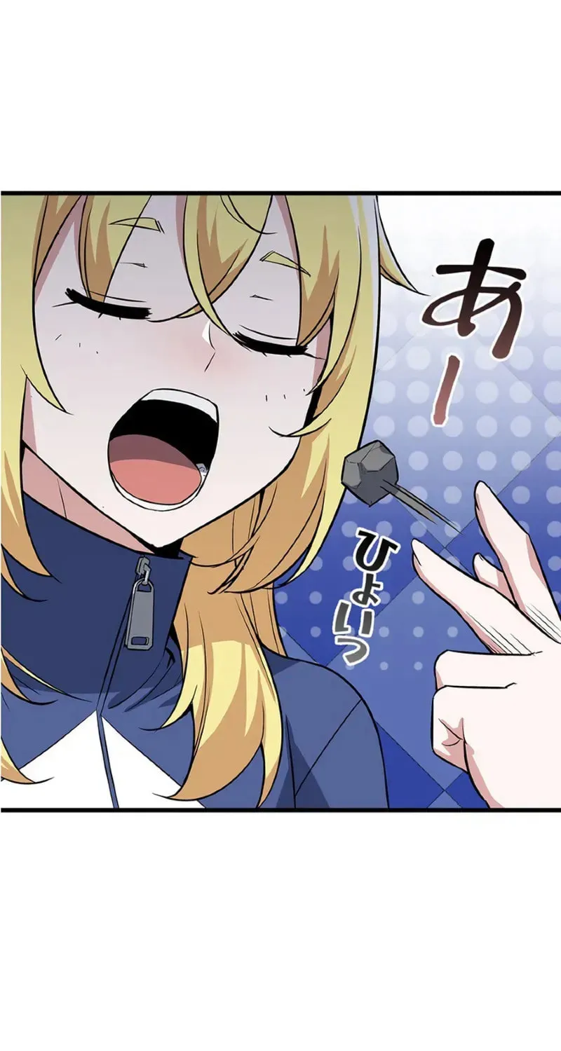 I Became the Academy Villain's Daughter Chapter 4 page 7 - 