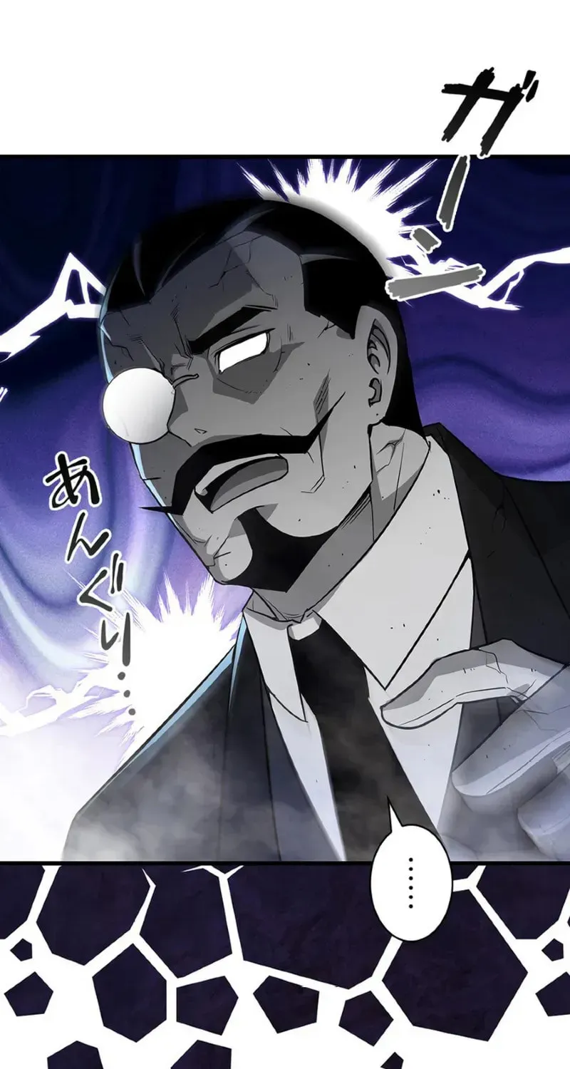 I Became the Academy Villain's Daughter Chapter 4 page 8 - 