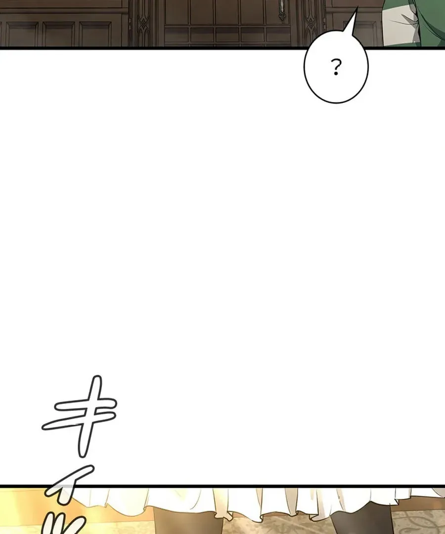I Became the Academy Villain's Daughter Chapter 4 page 75 - 