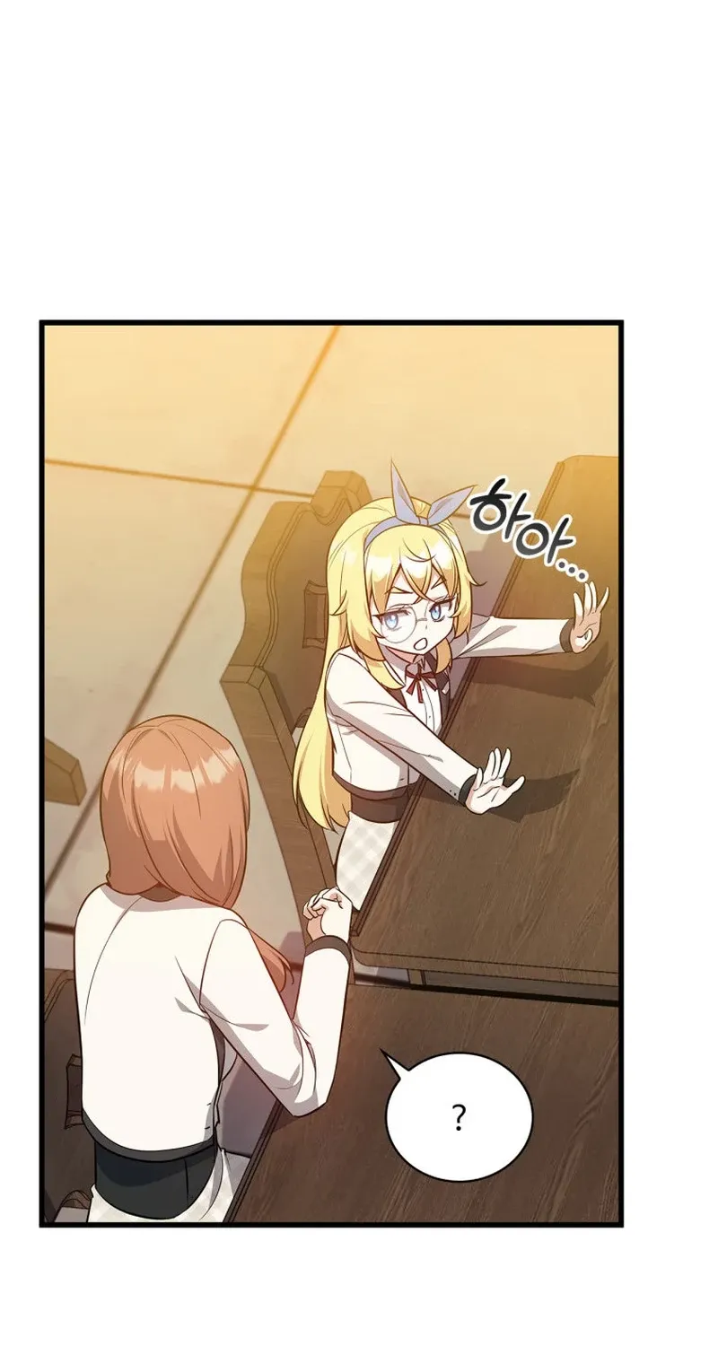 I Became the Academy Villain's Daughter Chapter 40 page 64 - 