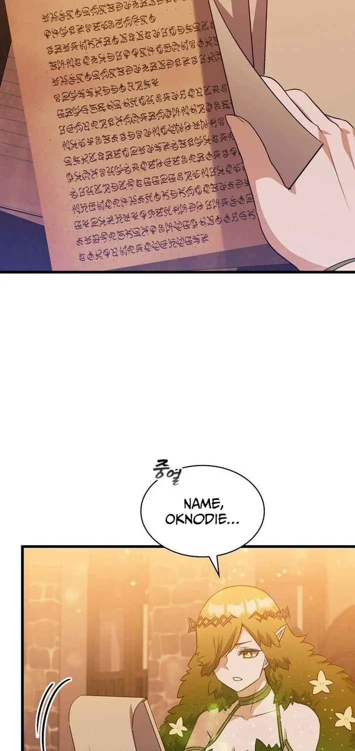 I Became the Academy Villain's Daughter Chapter 41 page 25 - 