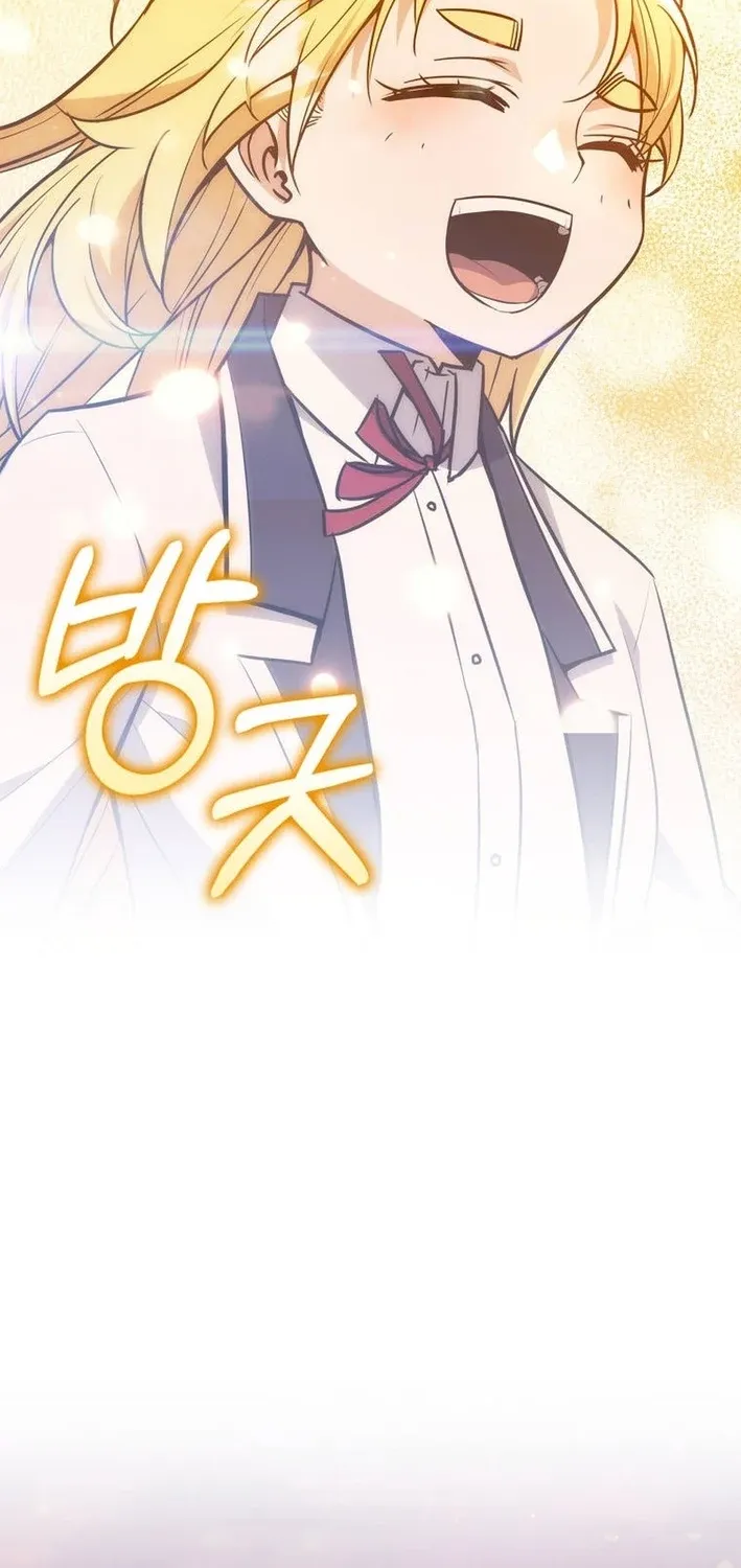 I Became the Academy Villain's Daughter Chapter 42 page 77 - 