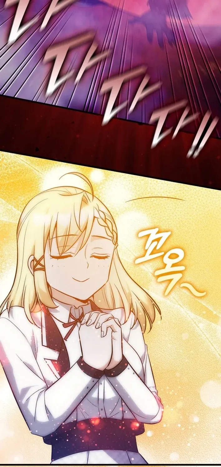 I Became the Academy Villain's Daughter Chapter 43 page 26 - 