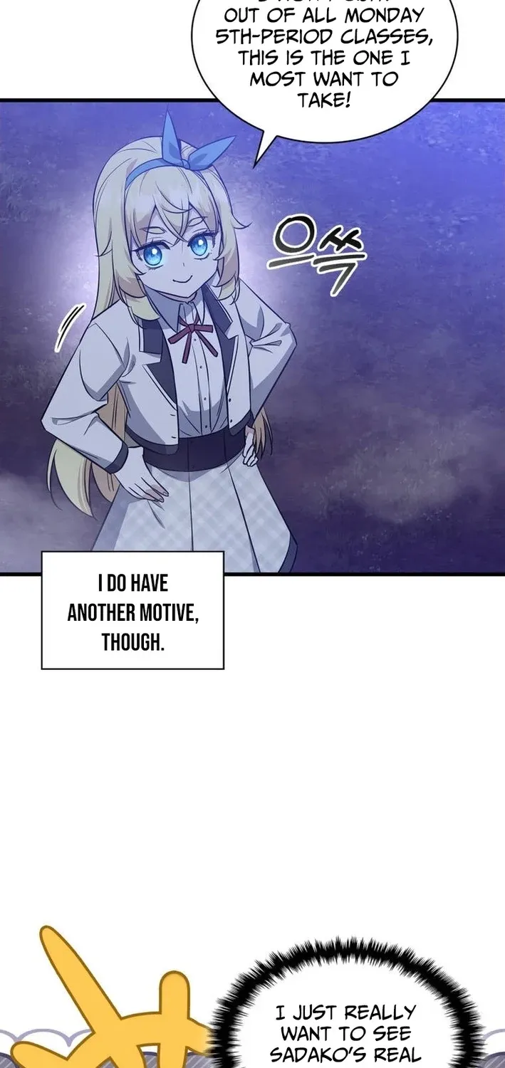 I Became the Academy Villain's Daughter Chapter 43 page 69 - 